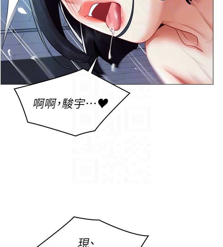 女同事太犯規第37話-深夜辦公室的怪聲