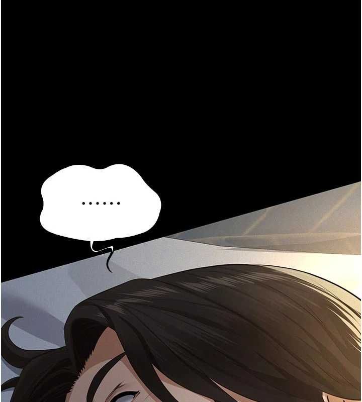 《义父》第29話-成功打開潘朵拉的盒子