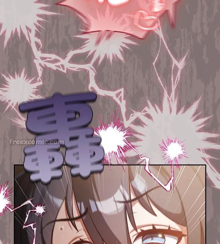 《扑克脸姐姐的私讯》第2话