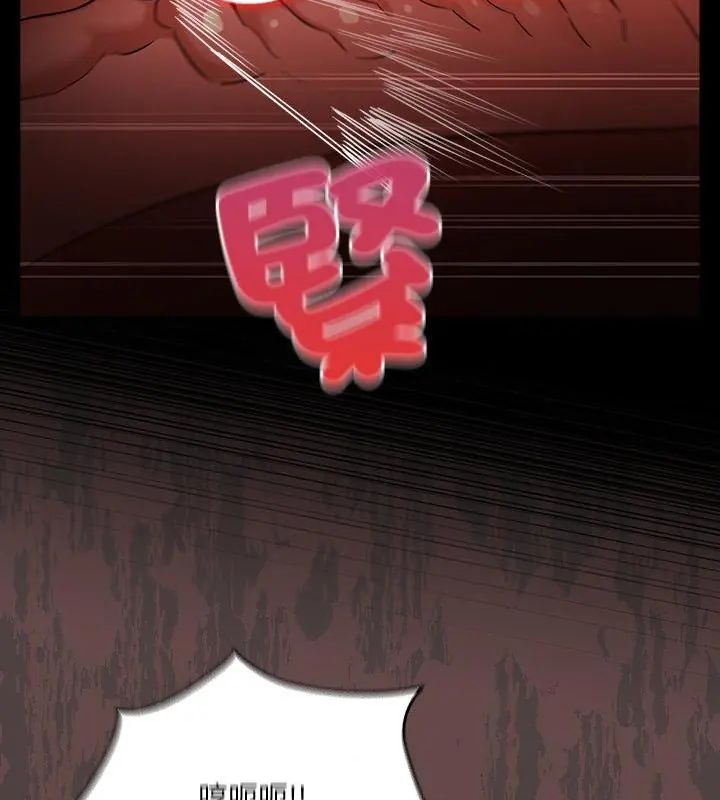 撲尅臉姐姐的私訊第3話