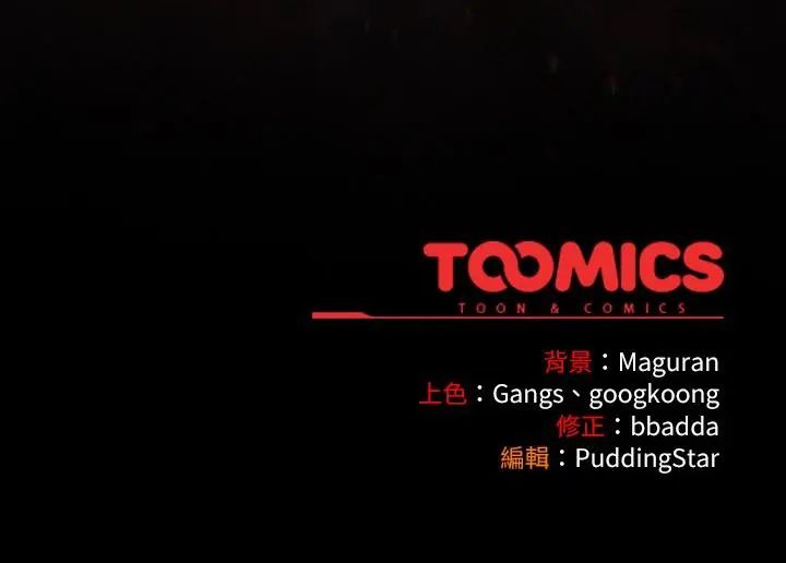 扑克脸姐姐的私讯第3话
