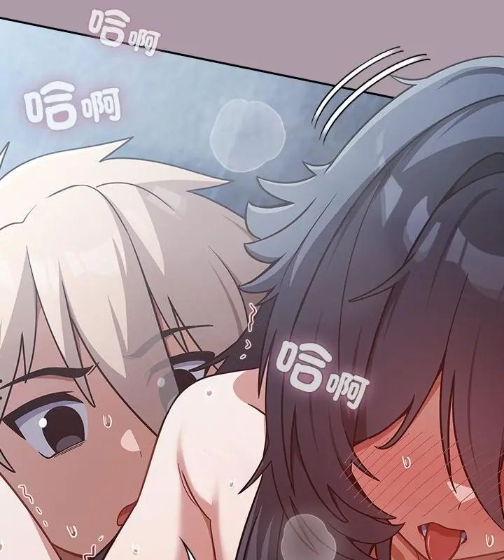 《扑克脸姐姐的私讯》第4话