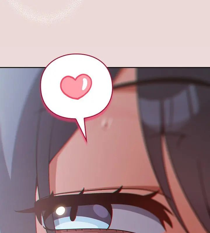 扑克脸姐姐的私讯第4话