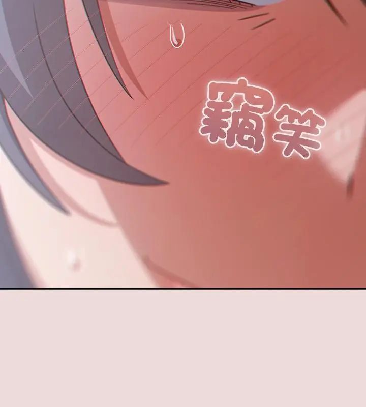 扑克脸姐姐的私讯第4话