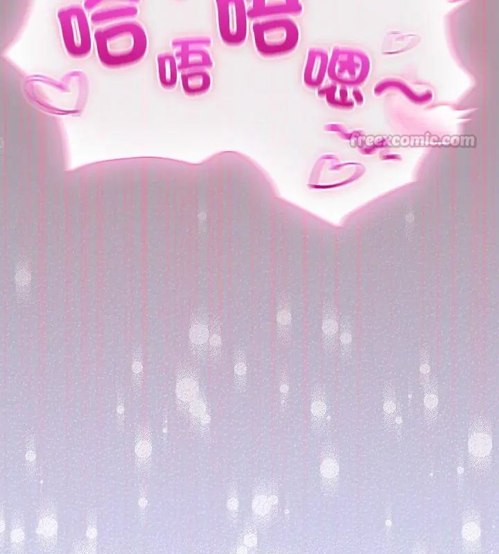 《扑克脸姐姐的私讯》第4话
