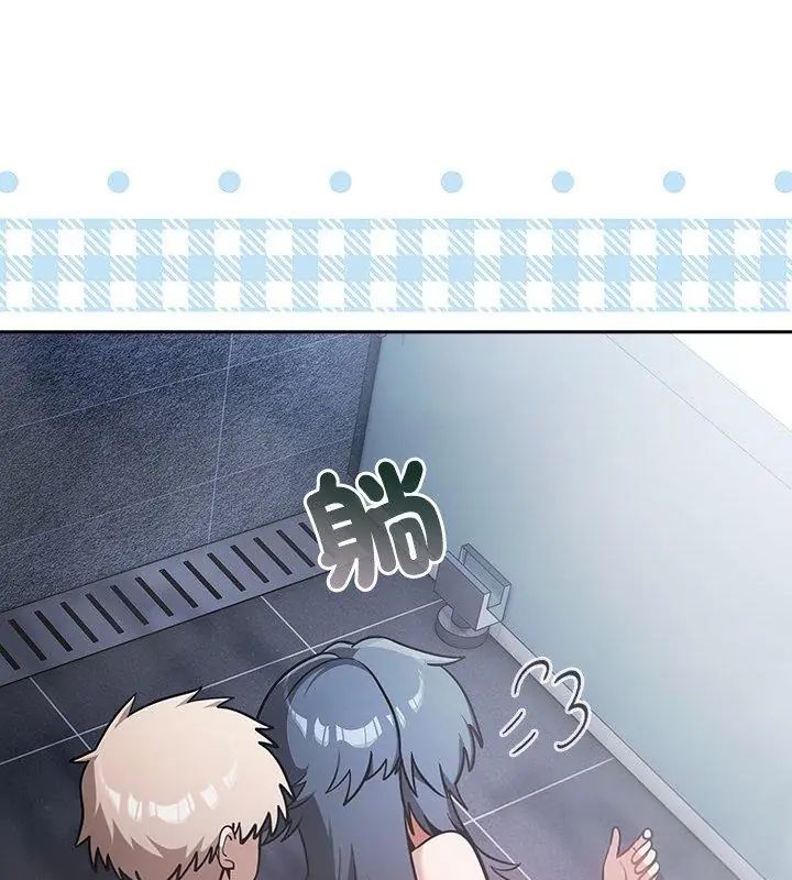 《扑克脸姐姐的私讯》第4话