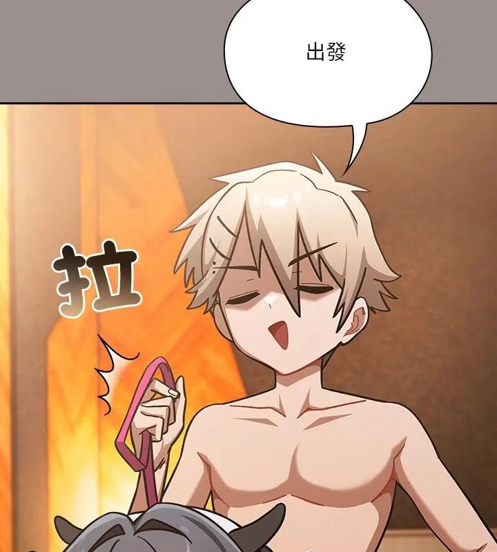 《扑克脸姐姐的私讯》第5话