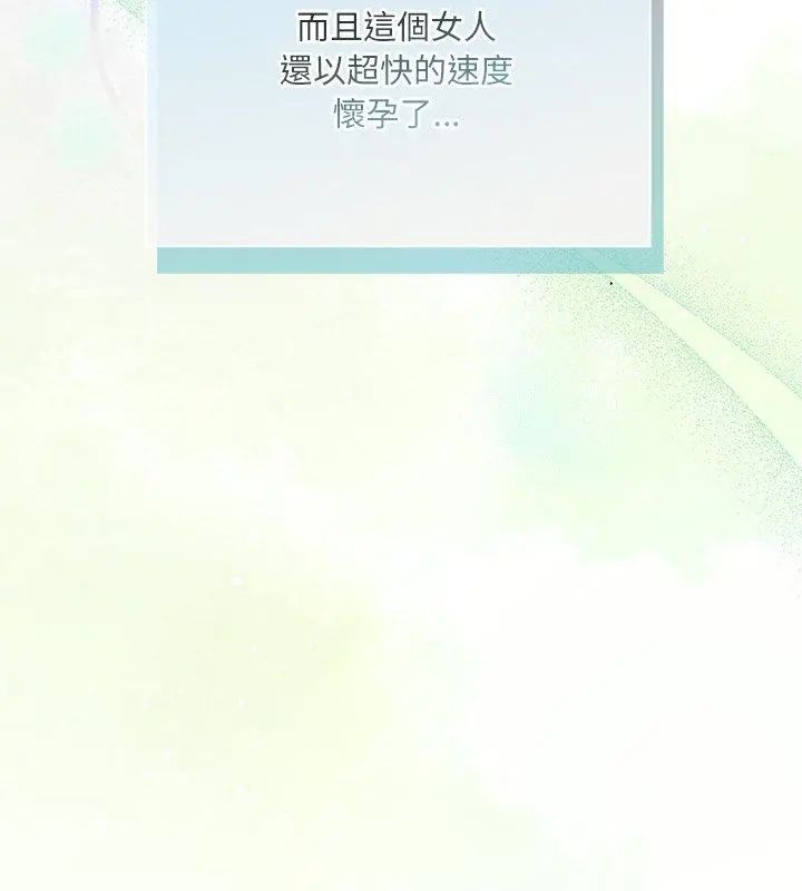 《扑克脸姐姐的私讯》第6话