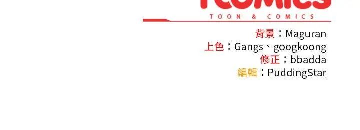扑克脸姐姐的私讯第6话