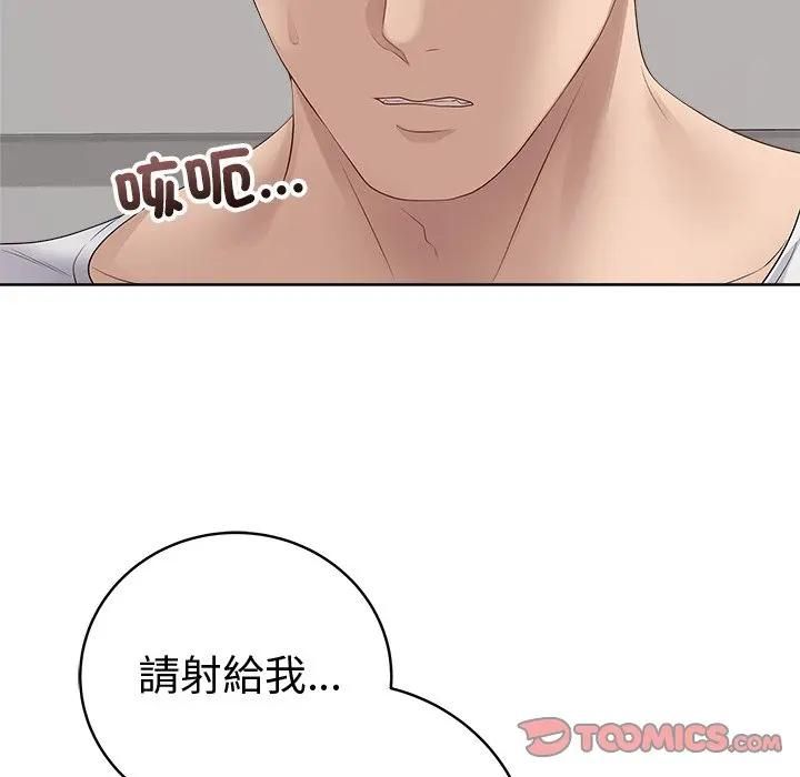 最後的沖刺第72話