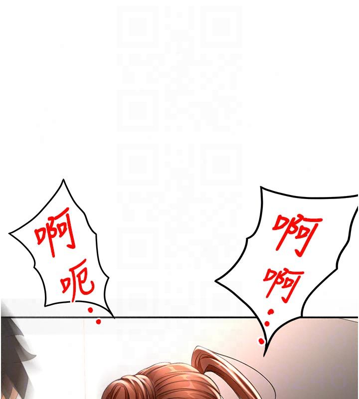 頂加套房的春天第78話-我們還沒結束對吧…?