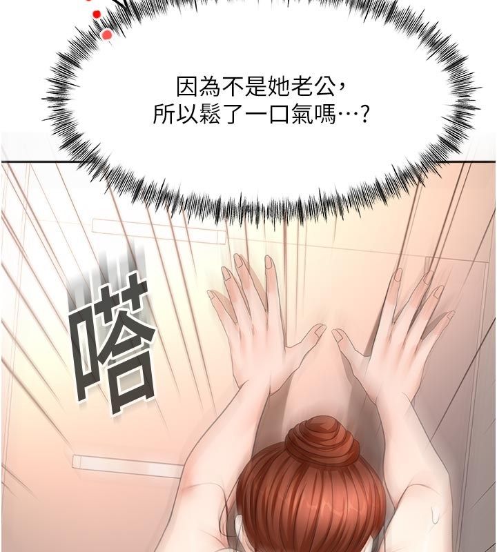顶加套房的春天第78話-我們還沒結束對吧…?