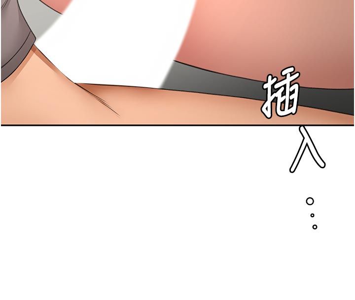 顶加套房的春天第78話-我們還沒結束對吧…?