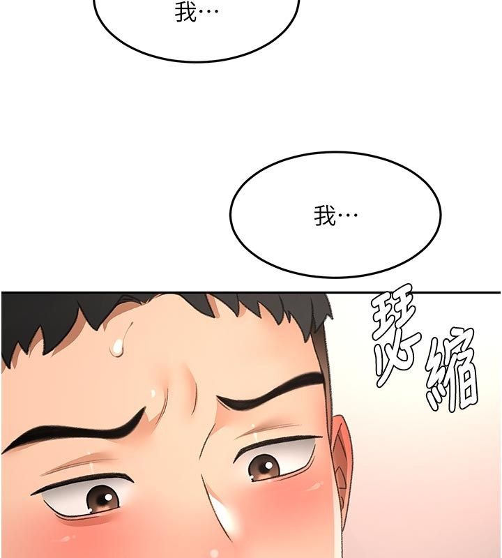 顶加套房的春天第78話-我們還沒結束對吧…?