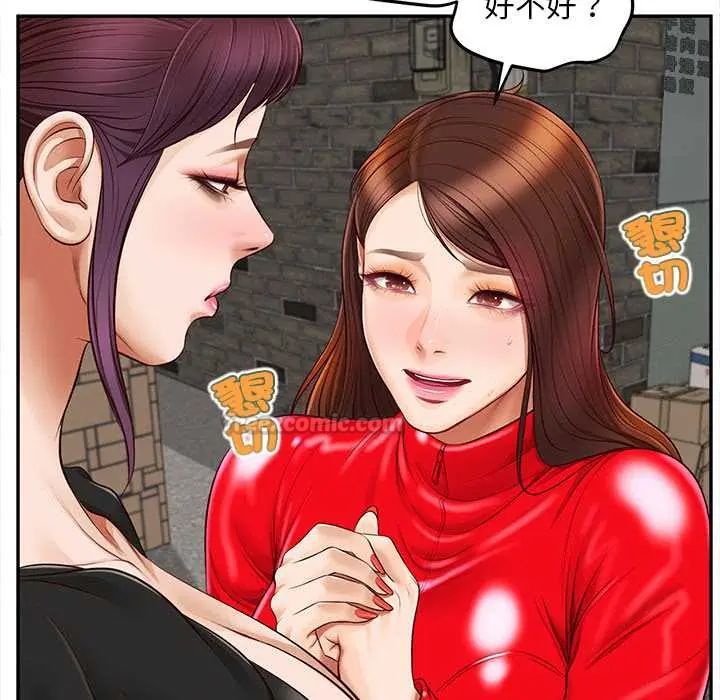 《无限轮回的一天》第21話