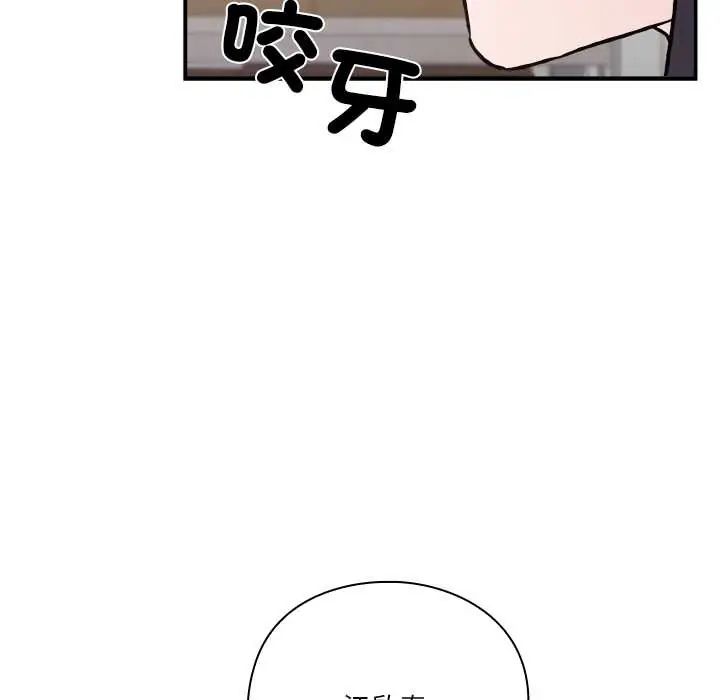 《扑通扑通终极密码》第28話