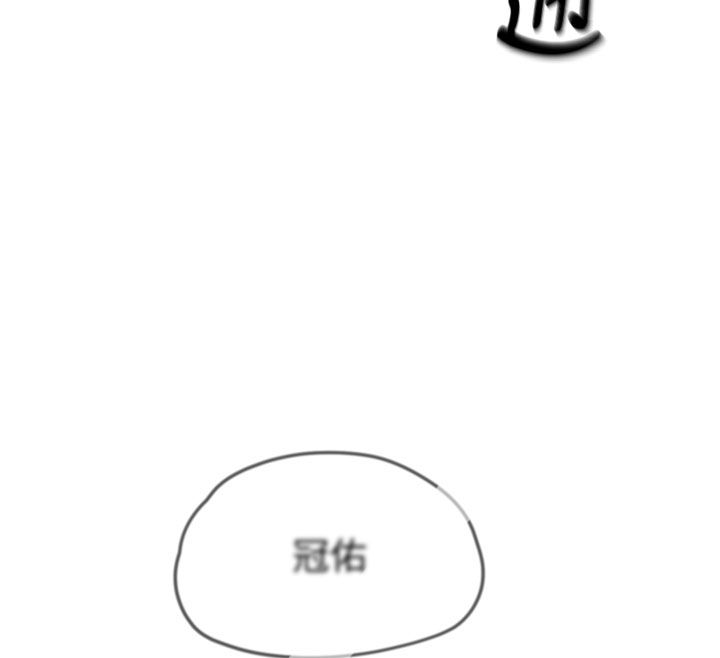 《成人漫画取材课》第13話-快住手!!