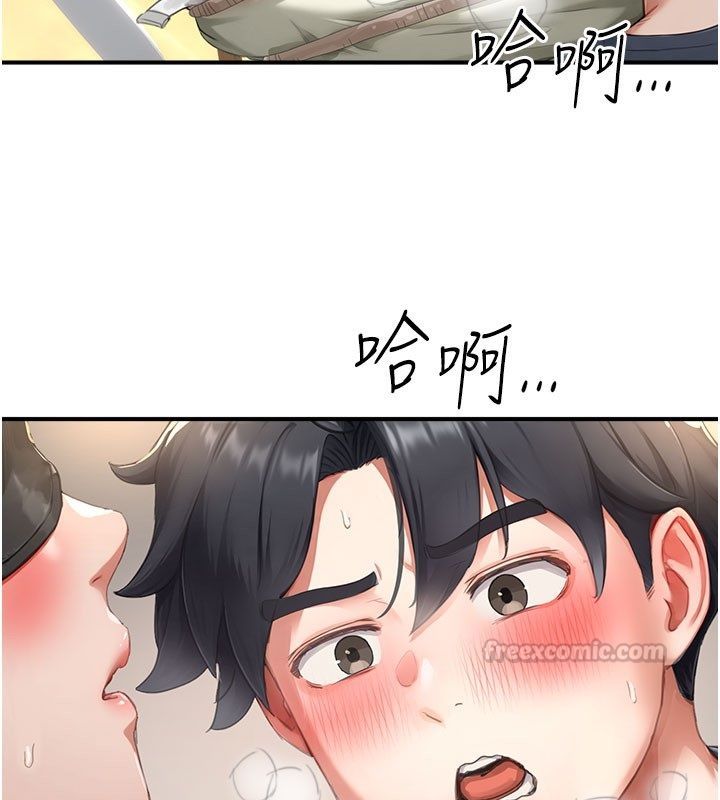 《成人漫画取材课》第13話-快住手!!