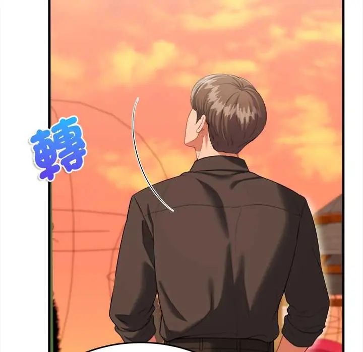 《不一样的甜点》第11話