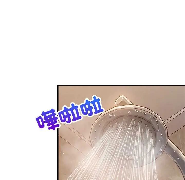 《难缠姐妹偏要和我同居》第106話