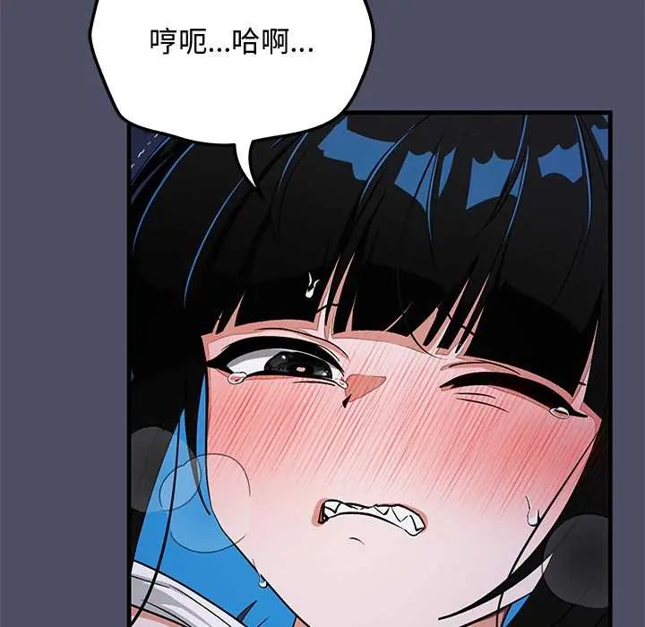 《魔法少女退役后》第28話