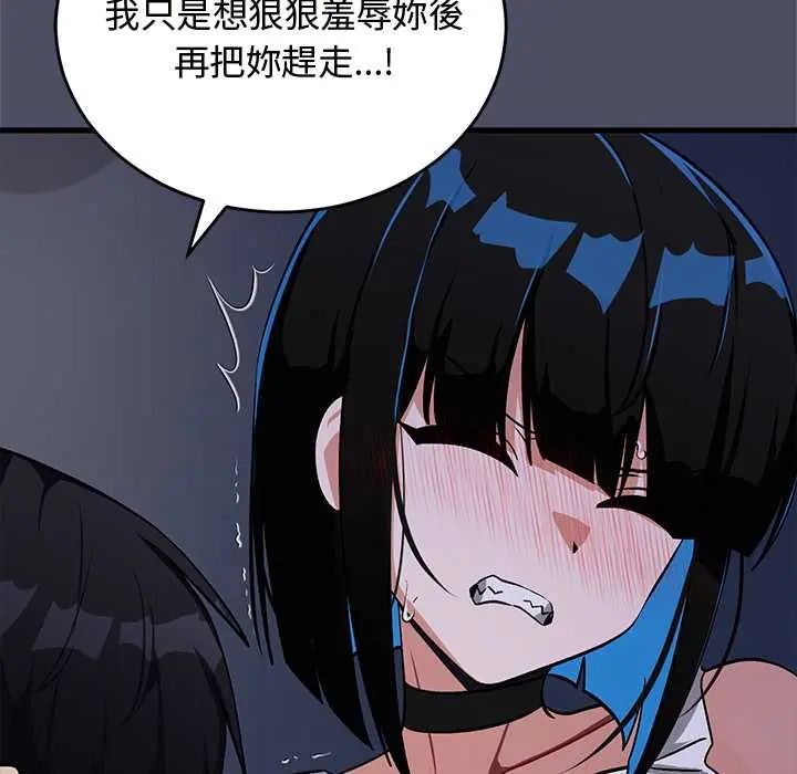魔法少女退役後第28話