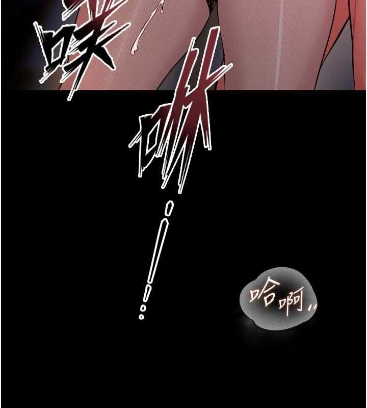 《狱火重生》第79話-這是我第一次「走後門」