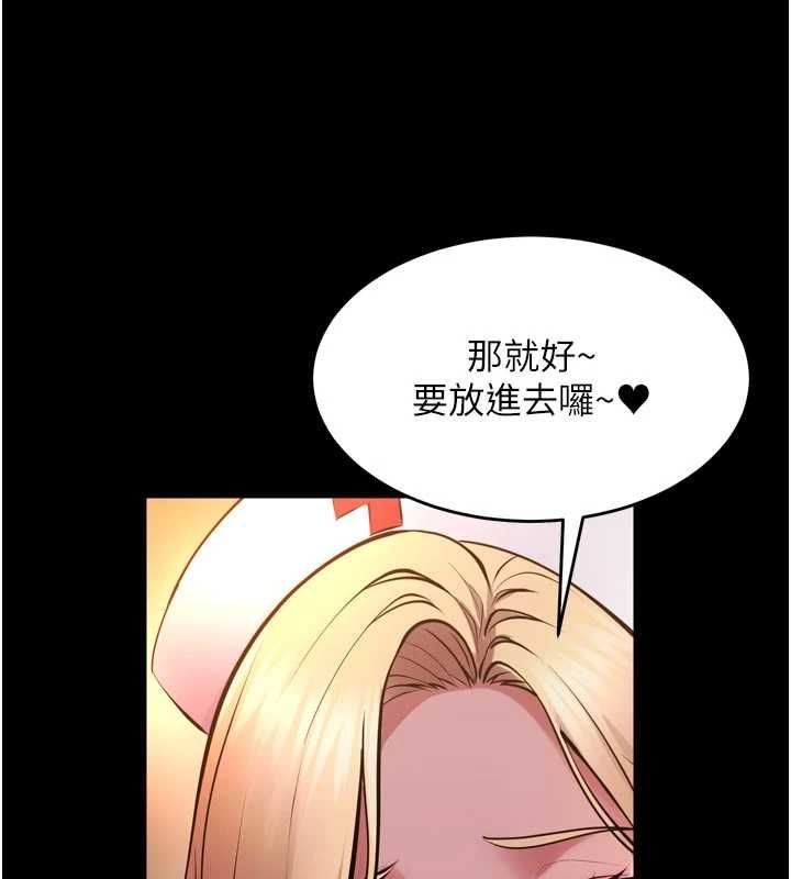 獄火重生第79話-這是我第一次「走後門」