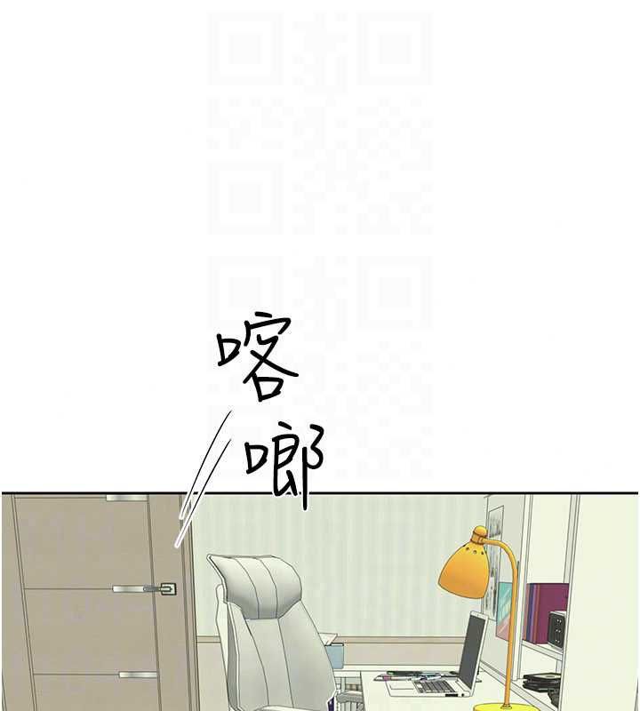 《炮友满屋》第14話-滿腦子都是繼母