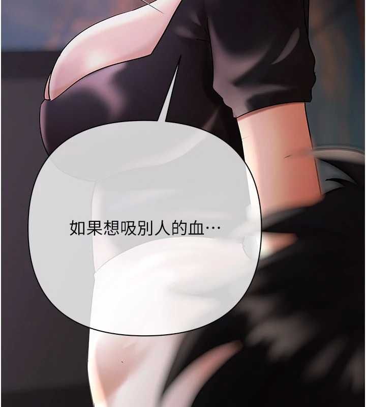 《慾债》第21話-無法忘懷的那天
