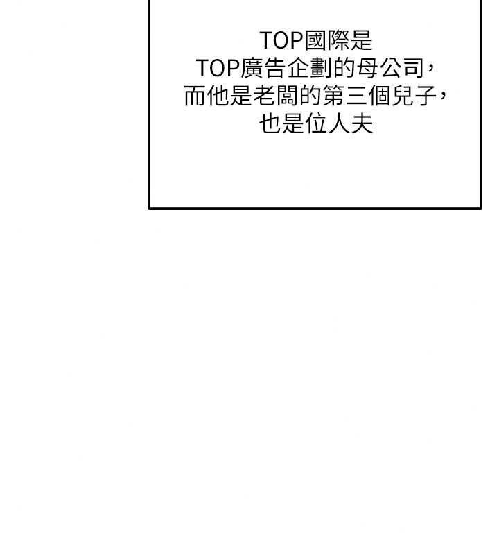 《慾债》第21話-無法忘懷的那天