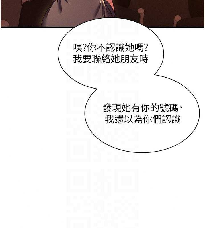 人妻廻春館第16話-我其實寂寞好久了♥