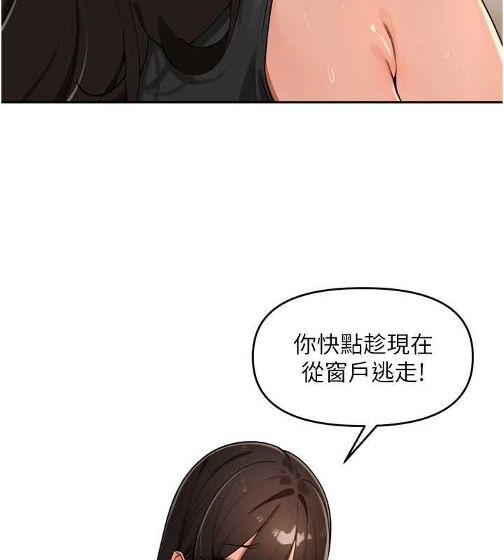 《里长孙子开麦啦》第49話-村中乳量最大的人