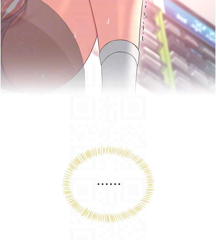《飞机杯女神连线中》第74話-[任務]塞著跳蛋上班