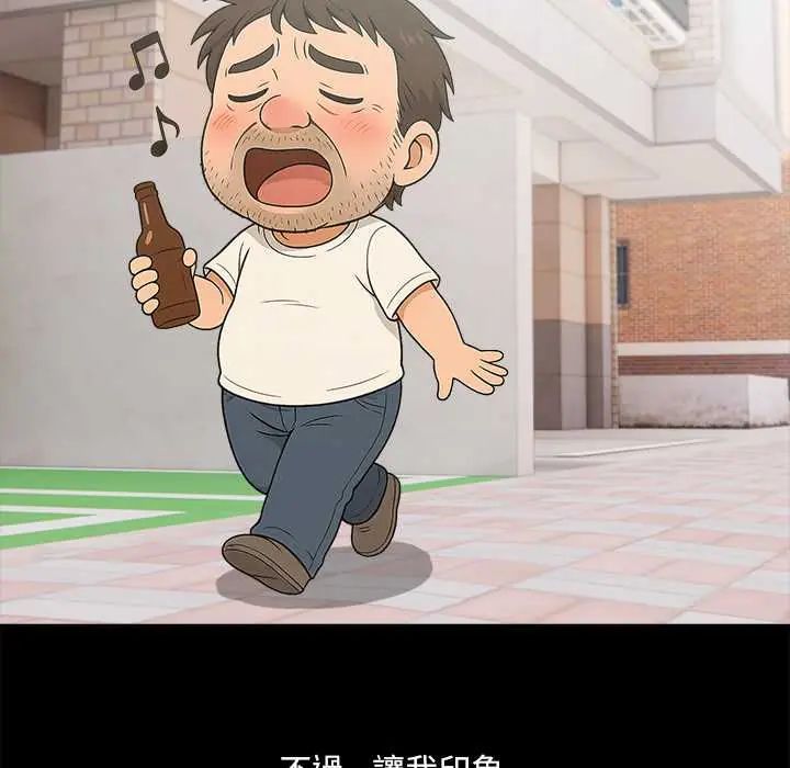 《渣男生存守则》第1话