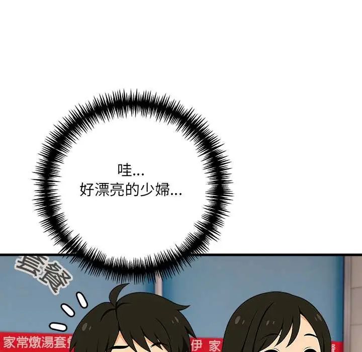 《渣男生存守则》第1话