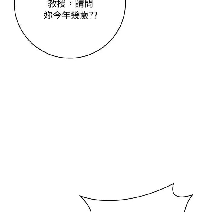《渣男生存守则》第1话