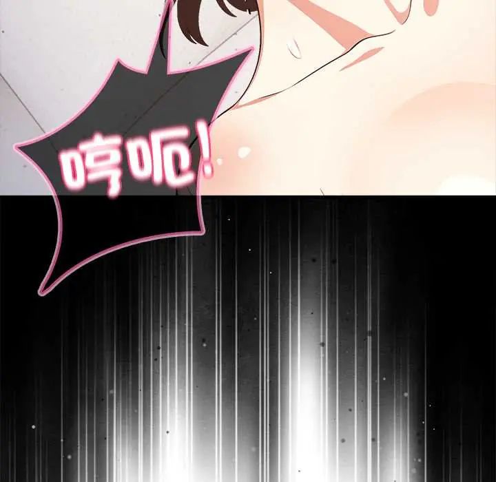 《渣男生存守则》第3话