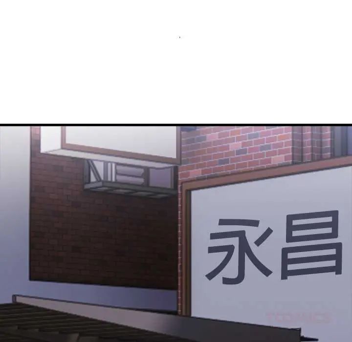 《渣男生存守则》第3话