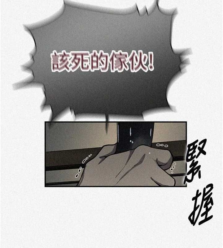 《秘密教学》第317話-難道這就是天堂?