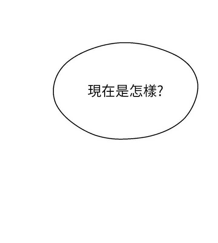 秘密教學第317話-難道這就是天堂?