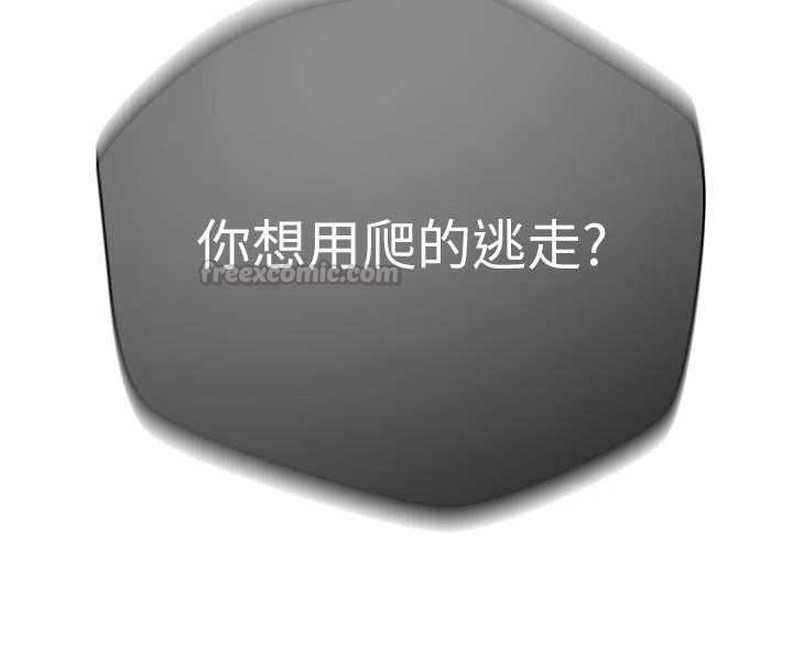 秘密教學第317話-難道這就是天堂?