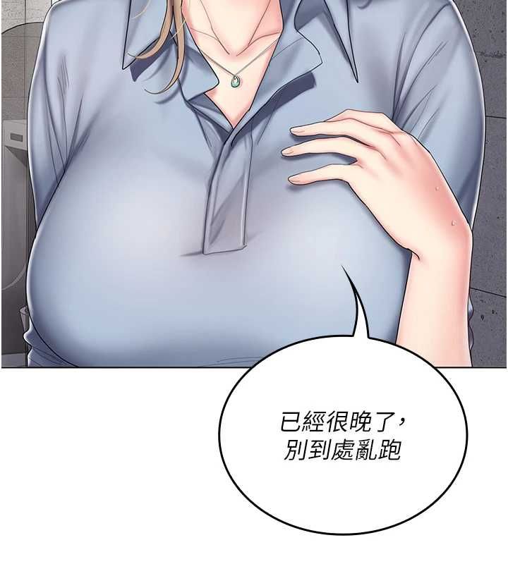 《我的in援团》第10話-阿姨也想要肉棒&hellip;