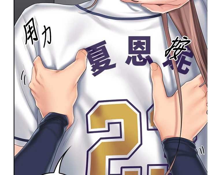 《我的in援团》第10話-阿姨也想要肉棒&hellip;