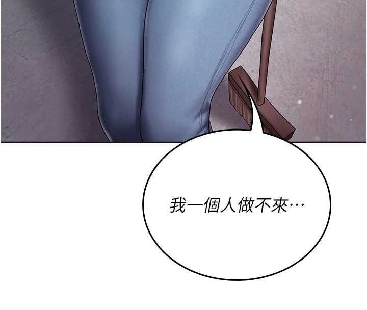 《我的in援团》第10話-阿姨也想要肉棒&hellip;