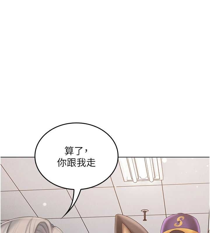 《我的in援团》第10話-阿姨也想要肉棒&hellip;