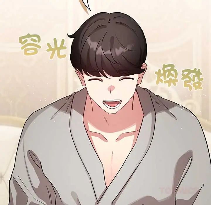 配角的生存任务第76話