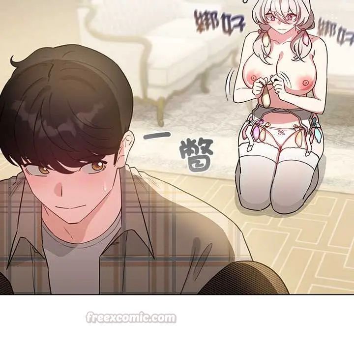 《配角的生存任务》第76話