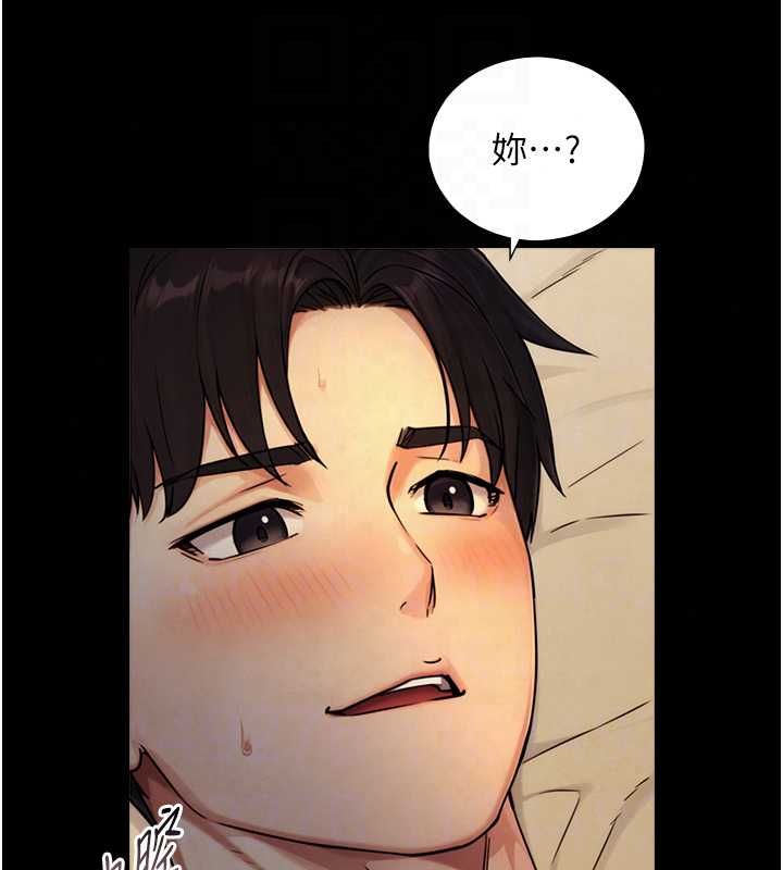 《与生巨来》第36話-這樣吃才對味&hearts;