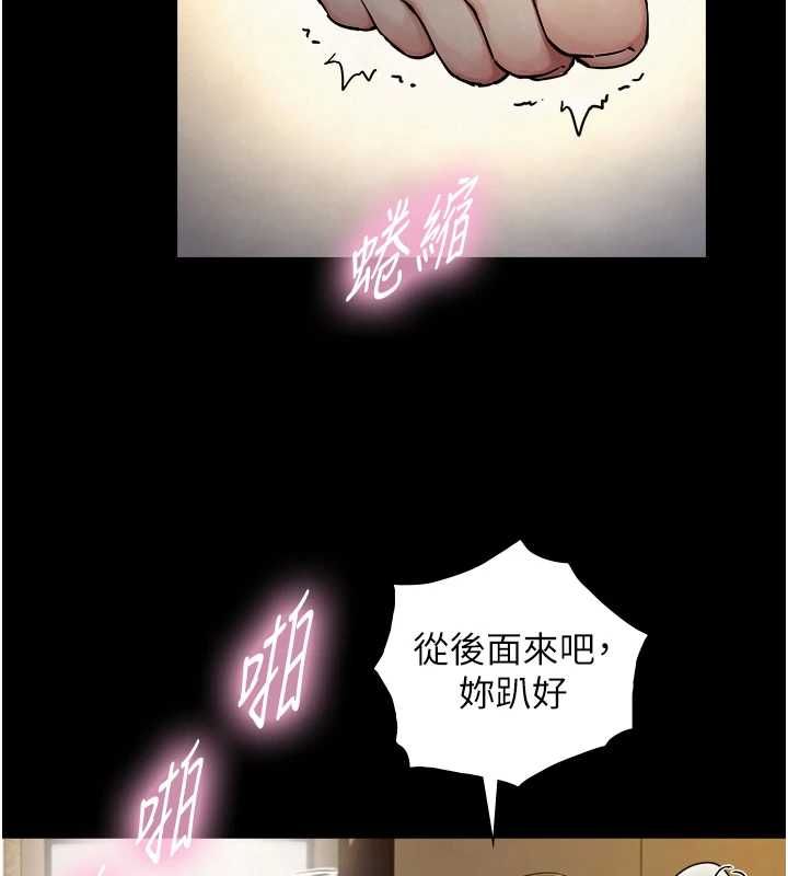 《与生巨来》第36話-這樣吃才對味&hearts;